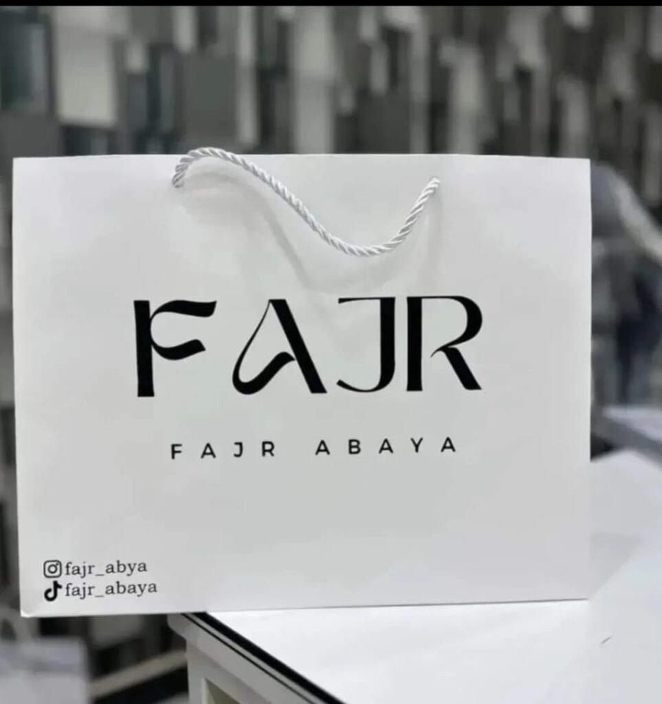 طباعة اكياس