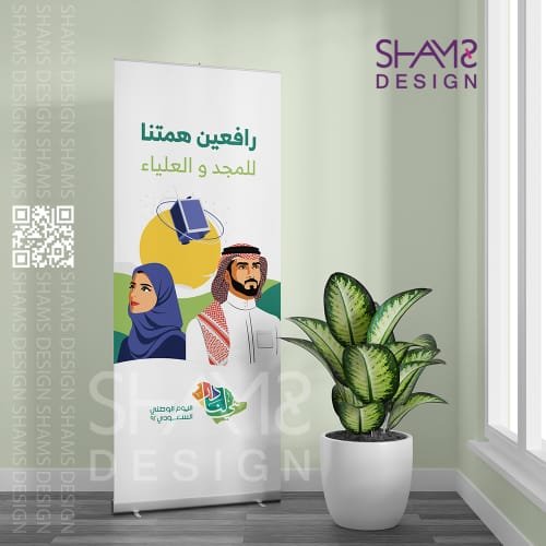 طباعة رول اب